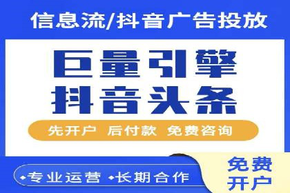 百度竞价推广运营的秘诀：从失败到成功的转变